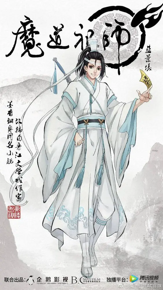 Mo Dao Zu Shi Chapter 11 image 09_optimized